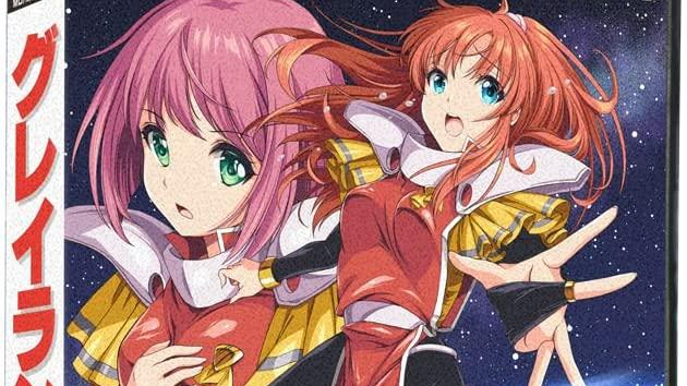 Gleylancer 30th Anniversary Edition