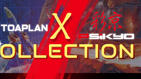Toaplan X Psikyo classic shmup collection blasts onto&nbsp;Steam